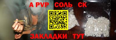 СК Кумертау