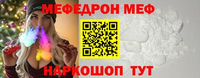 ГАЛЛЮЦИНОГЕННЫЕ ГРИБЫ Краснокаменск