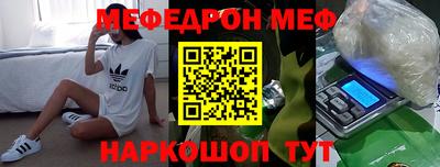 кокаин перу Кунгур