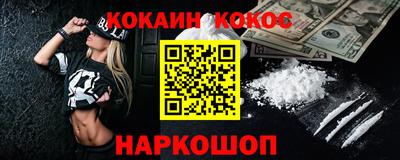 ГАЛЛЮЦИНОГЕННЫЕ ГРИБЫ Краснокаменск