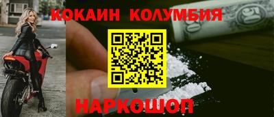 кокаин перу Кунгур