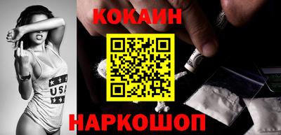 мескалин Краснознаменск