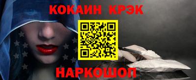 ГАЛЛЮЦИНОГЕННЫЕ ГРИБЫ Краснокаменск