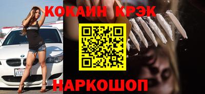 ГАЛЛЮЦИНОГЕННЫЕ ГРИБЫ Краснокаменск