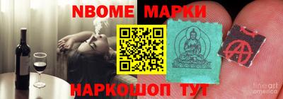 ГАЛЛЮЦИНОГЕННЫЕ ГРИБЫ Краснокаменск