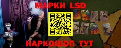 мескалин Краснознаменск