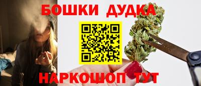 ГАЛЛЮЦИНОГЕННЫЕ ГРИБЫ Краснокаменск