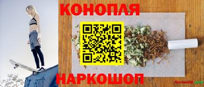 мескалин Краснознаменск