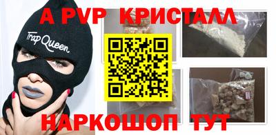 мескалин Краснознаменск