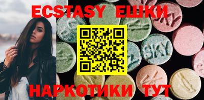 мескалин Краснознаменск