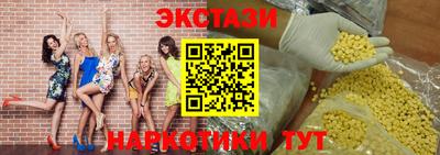 мескалин Краснознаменск