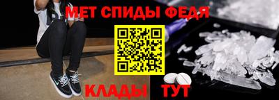 ALPHA PVP Конаково