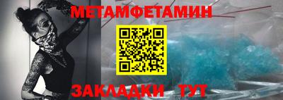 мескалин Краснознаменск
