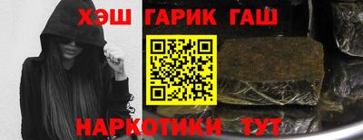 мескалин Краснознаменск