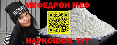 ГАЛЛЮЦИНОГЕННЫЕ ГРИБЫ Краснокаменск