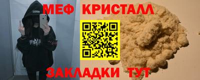 СК Кумертау