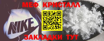 мескалин Краснознаменск