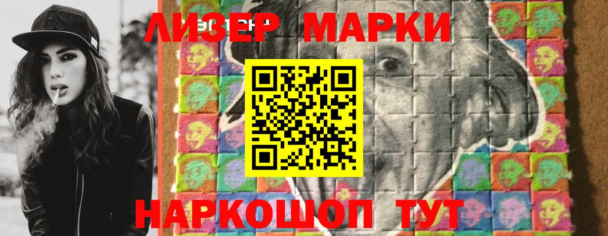 LSD-25 экстази ecstasy Шадринск