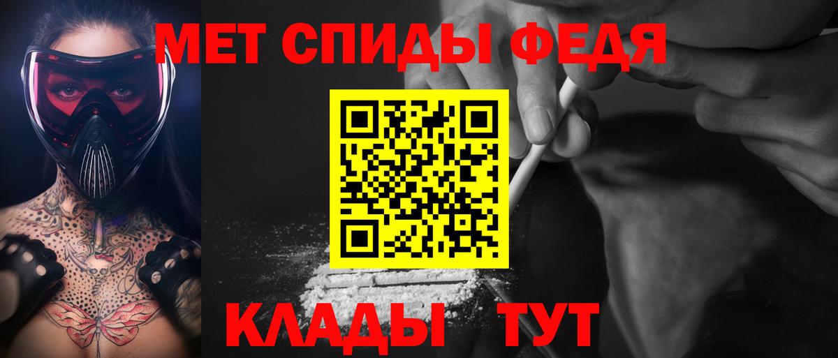 Метамфетамин мет  Вход с VPN  Метамфетамин мет  Шадринск 