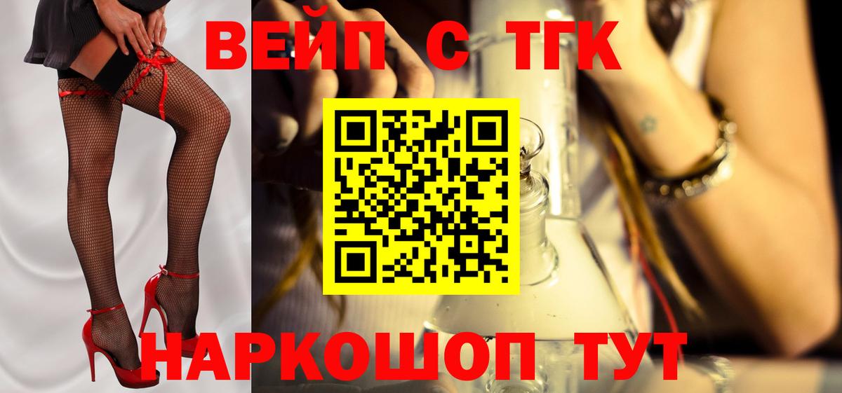 Дистиллят ТГК Wax Шадринск