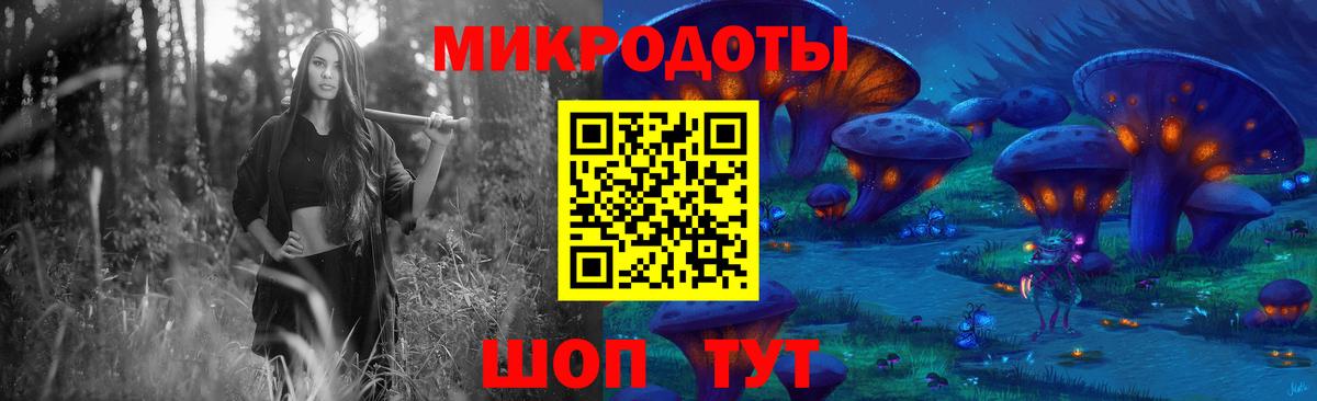 Псилоцибиновые грибы прущие грибы  Вход с VPN  цены   Псилоцибиновые грибы MAGIC MUSHROOMS  Шадринск 